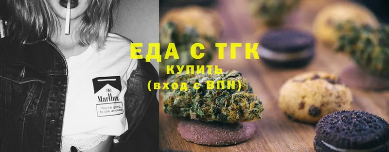 kraken ССЫЛКА  Осташков  Печенье с ТГК марихуана 