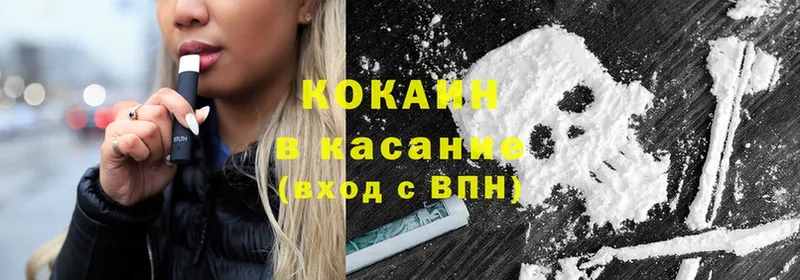 COCAIN Эквадор  купить  цена  Осташков 