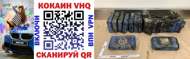 маркетплейс формула цены наркотик Осташков Кокаин FishScale МЕГА маркетплейс