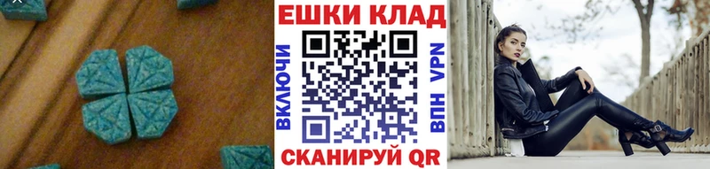 где купить наркотик  гидра tor  ЭКСТАЗИ таблы  Осташков 
