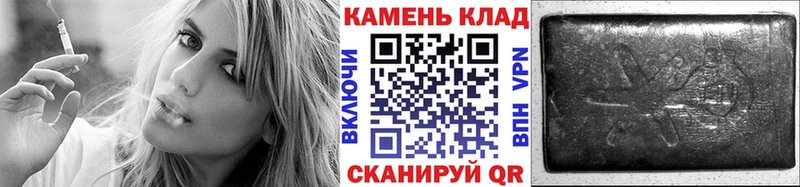 ГАШ гарик  сколько стоит  Осташков 