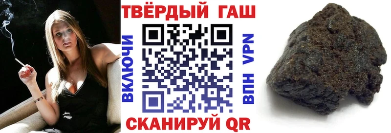 ГАШ индика сатива Осташков