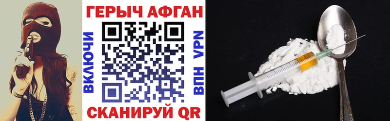 где можно купить наркотик  Осташков  ГЕРОИН Афган 