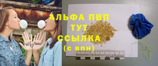 соль курить ск Нефтекумск
