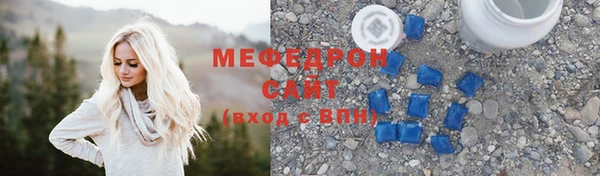 спиды Нефтегорск