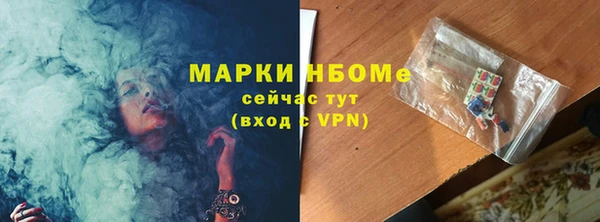 спиды Нефтегорск