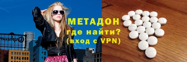 спиды Нефтегорск