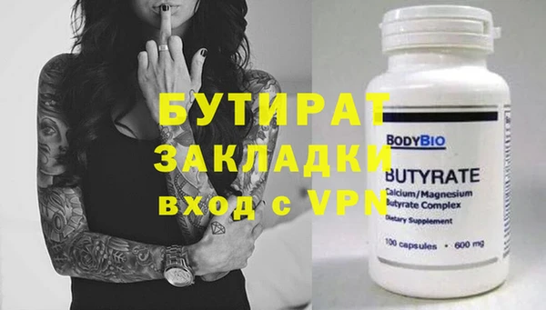 соль курить ск Нефтекумск