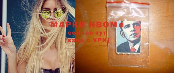 наркотики Нея