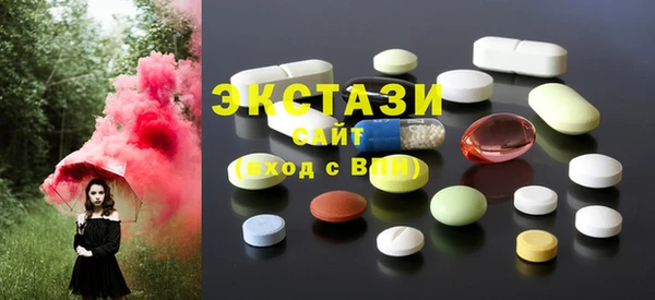 ECSTASY Волосово