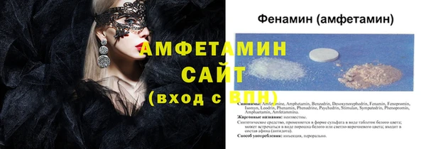соль курить ск Нефтекумск