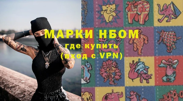 наркотики Нея