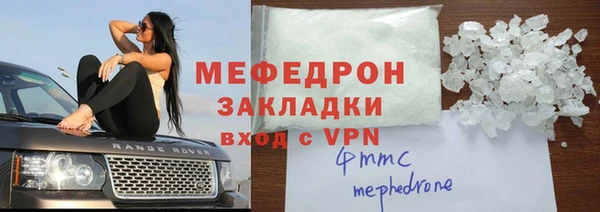 mix Новозыбков