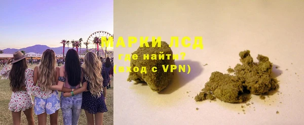 соль курить ск Нефтекумск