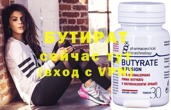 соль курить ск Нефтекумск