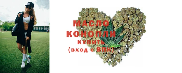 мет Балахна