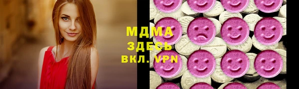 спиды Нефтегорск