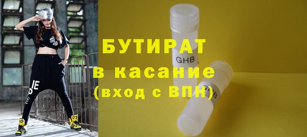 спиды Нефтегорск