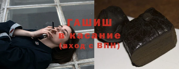 соль курить ск Нефтекумск