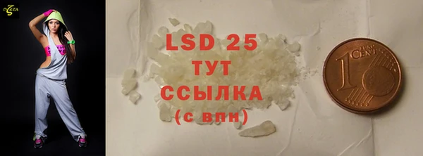 соль курить ск Нефтекумск