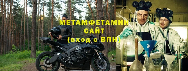 спиды Нефтегорск
