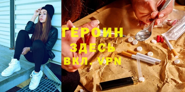 спиды Нефтегорск