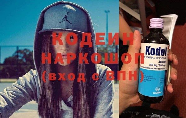 соль курить ск Нефтекумск