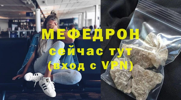 соль курить ск Нефтекумск