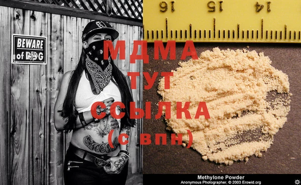 МДПВ Новодвинск