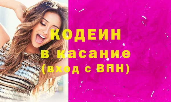 спиды Нефтегорск