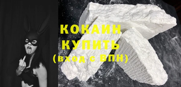 спиды Нефтегорск