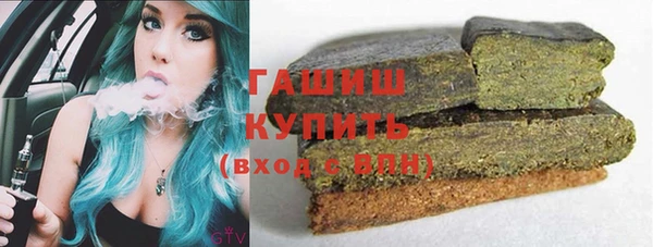 дживик Новокубанск