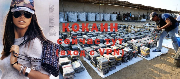 соль курить ск Нефтекумск