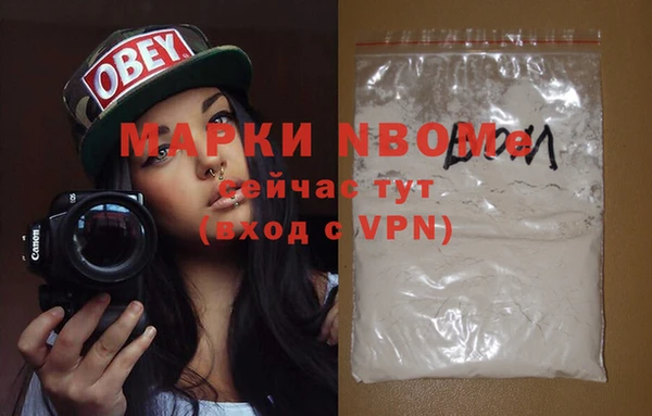 наркотики Нея