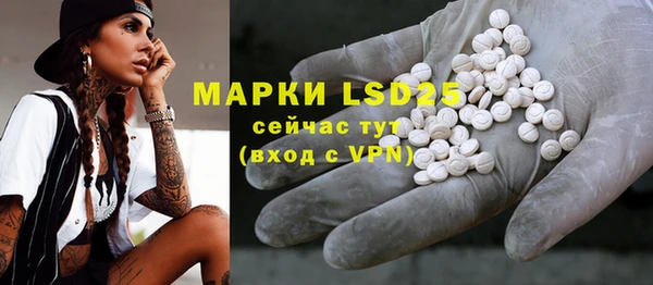 соль курить ск Нефтекумск