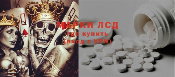 соль курить ск Нефтекумск