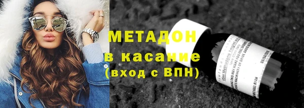 соль курить ск Нефтекумск