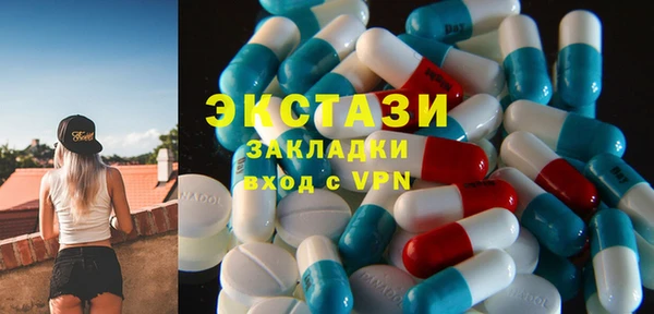 дживик Новокубанск