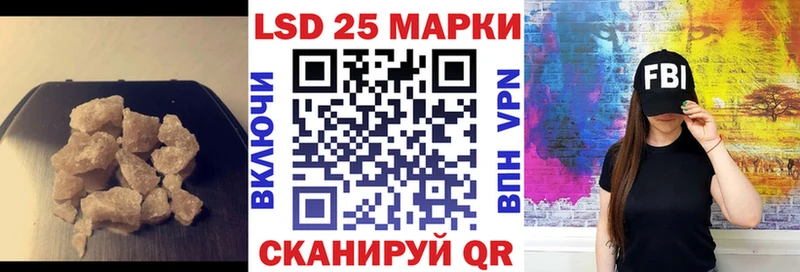 ЛСД экстази кислота  Осташков 