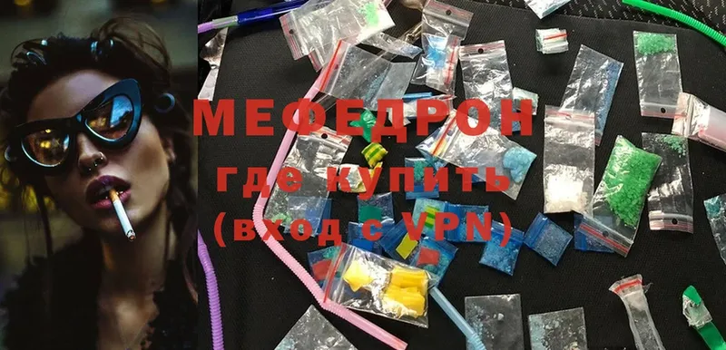 blacksprut как зайти  Осташков  Меф mephedrone  где можно купить  