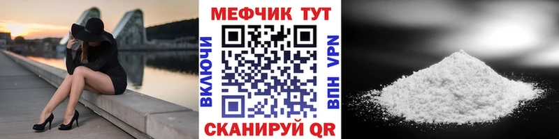 МЕФ кристаллы  сколько стоит  Осташков 