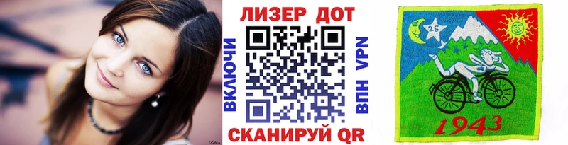 Марки 25I-NBOMe 1,8мг  Осташков 