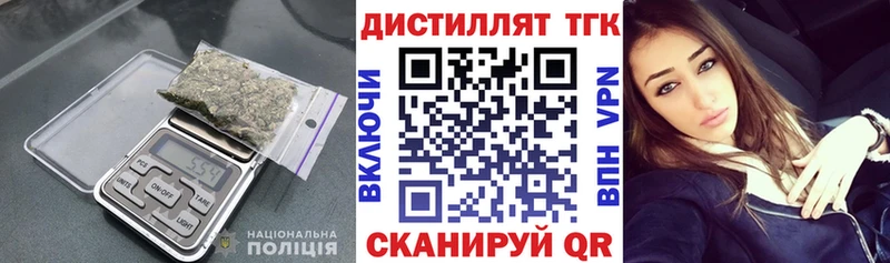 Дистиллят ТГК концентрат  kraken ссылки  Осташков 