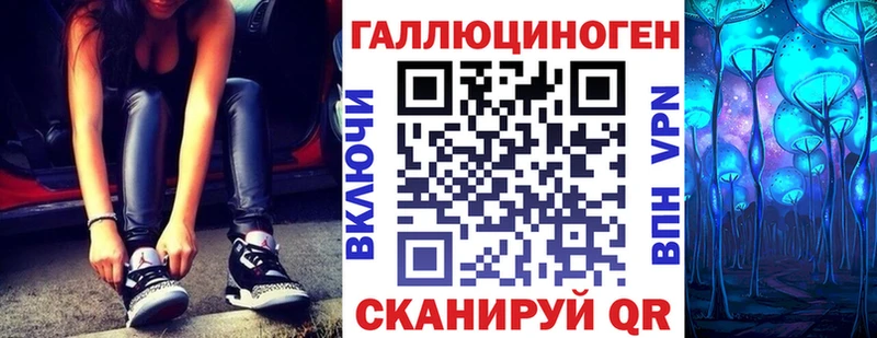 Псилоцибиновые грибы MAGIC MUSHROOMS  цена   Осташков 