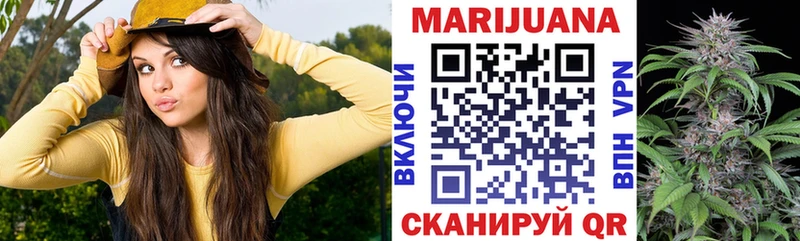 Бошки Шишки Bruce Banner blacksprut ссылка Осташков